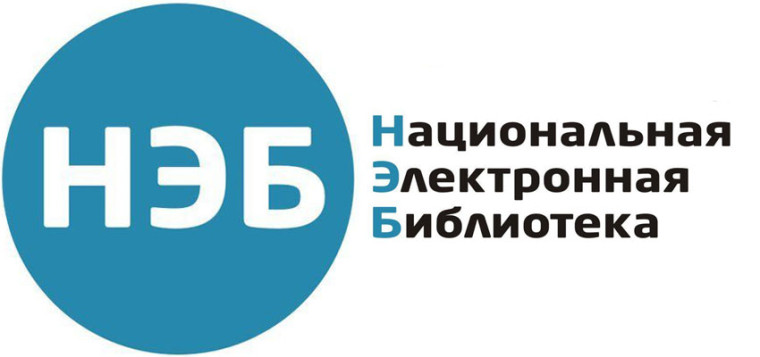 «НЭБ Свет» – это пополняемая коллекция отечественной и зарубежной литературы, а также лучшие современные научно-популярные книги..